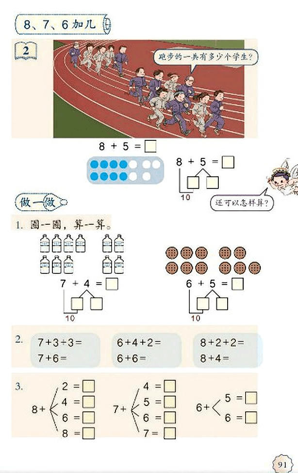 8��20�ԃ�(n��i)���M(j��n)λ�ӷ�_84