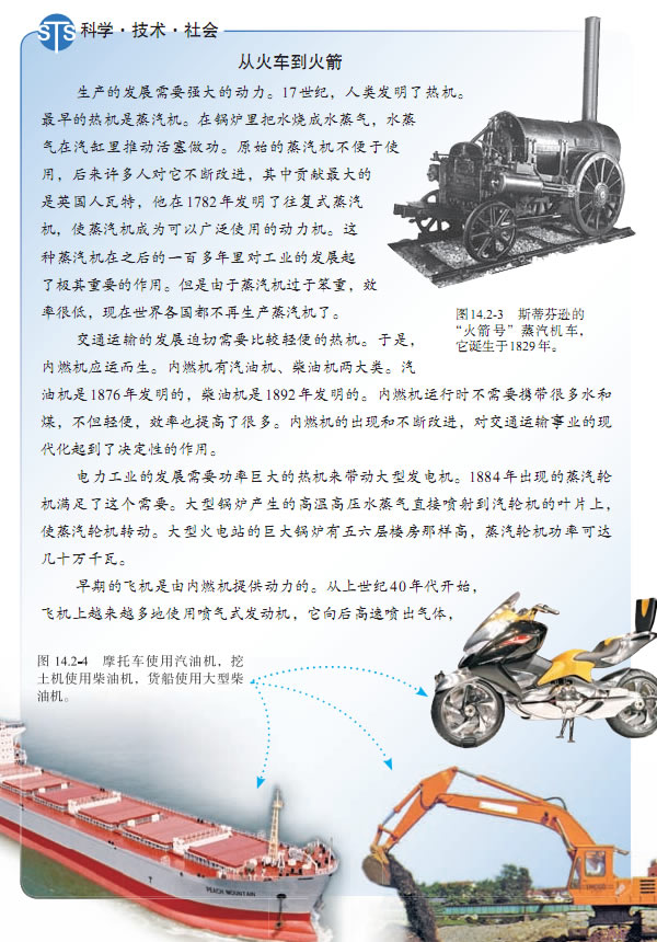 14.2 ��C(j��)��Ч��_24