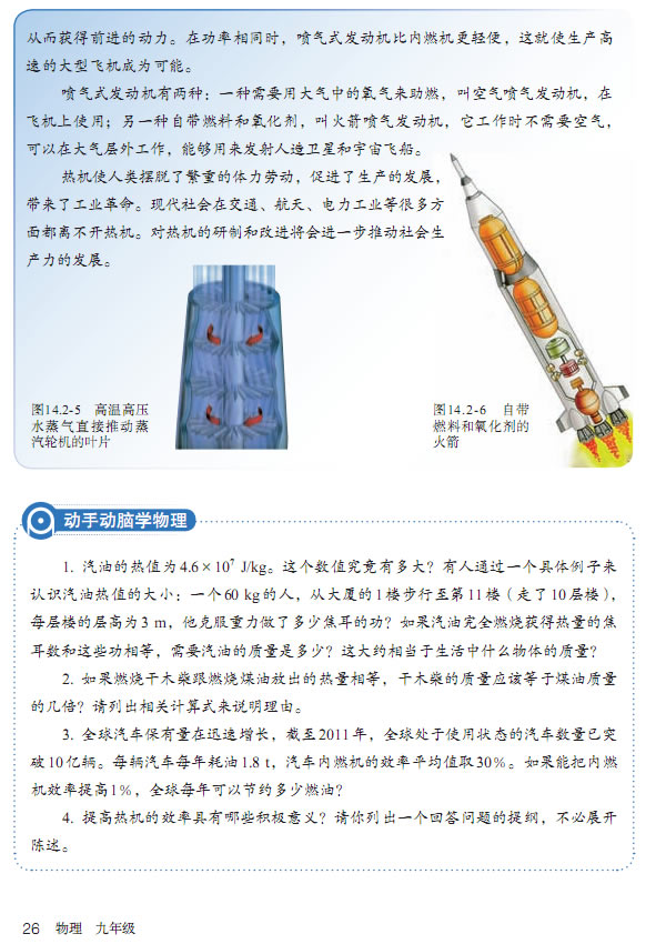 14.2 ��C(j��)��Ч��_25