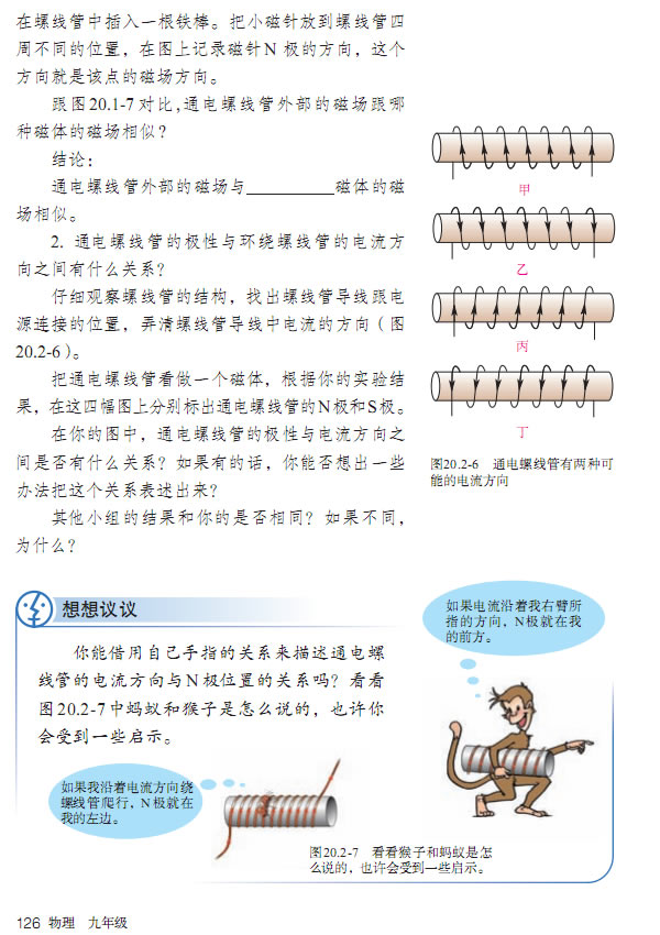 20.2 �����_23