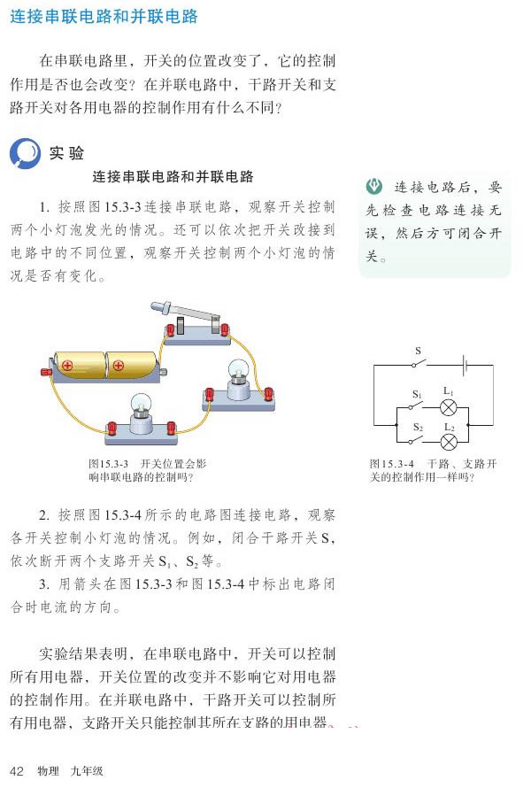 15.3 ���Ͳ�_32