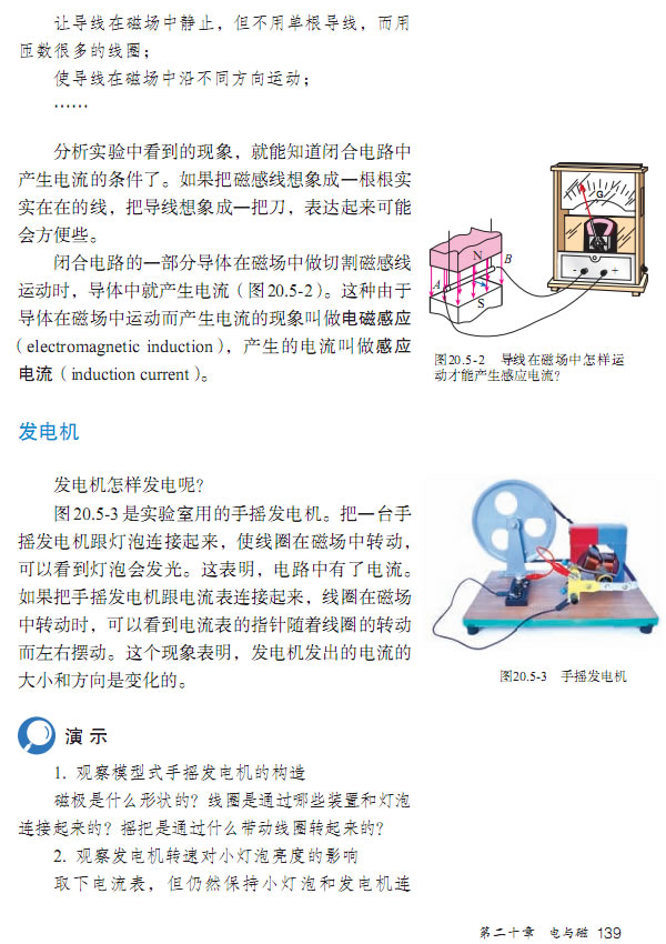 20.5 �����_52