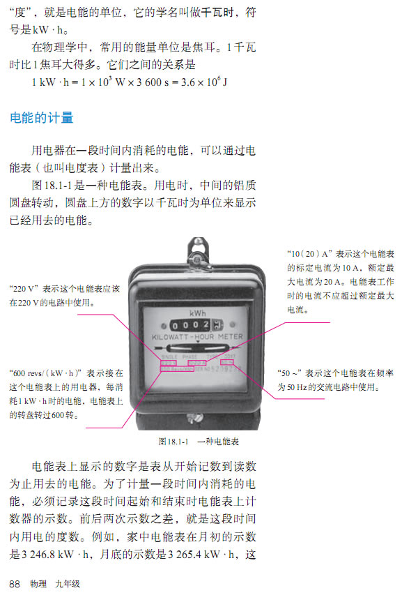 18.1 ���늹�_12