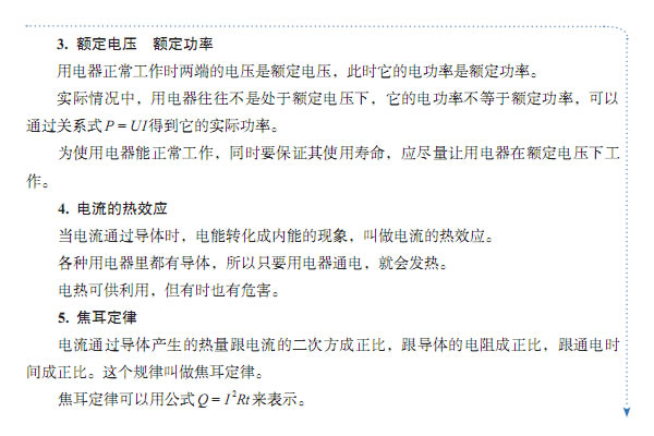 18.4 ��������_45