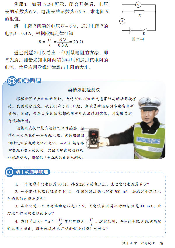 17.2 �Wķ����_22