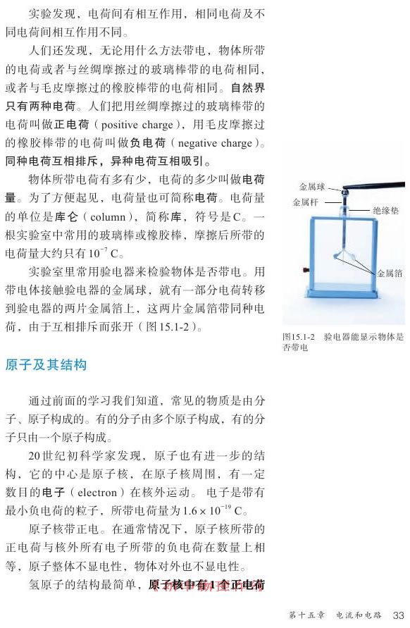 15.1 �ɷN늺�_12