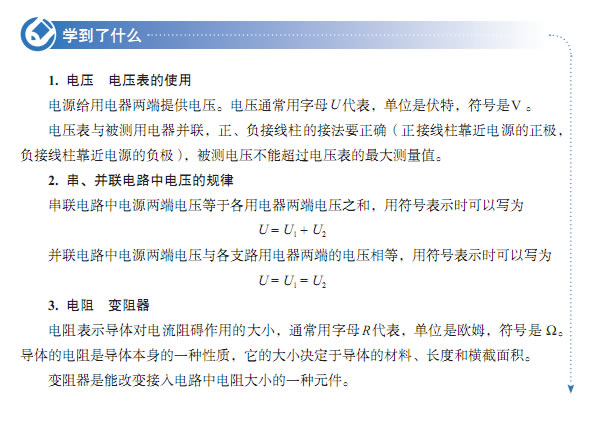 16.4 ׃����_45