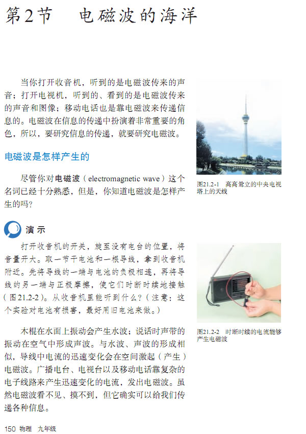 21.2 늴Ų��ĺ���_21