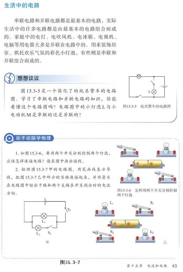 15.3 ���Ͳ�_33