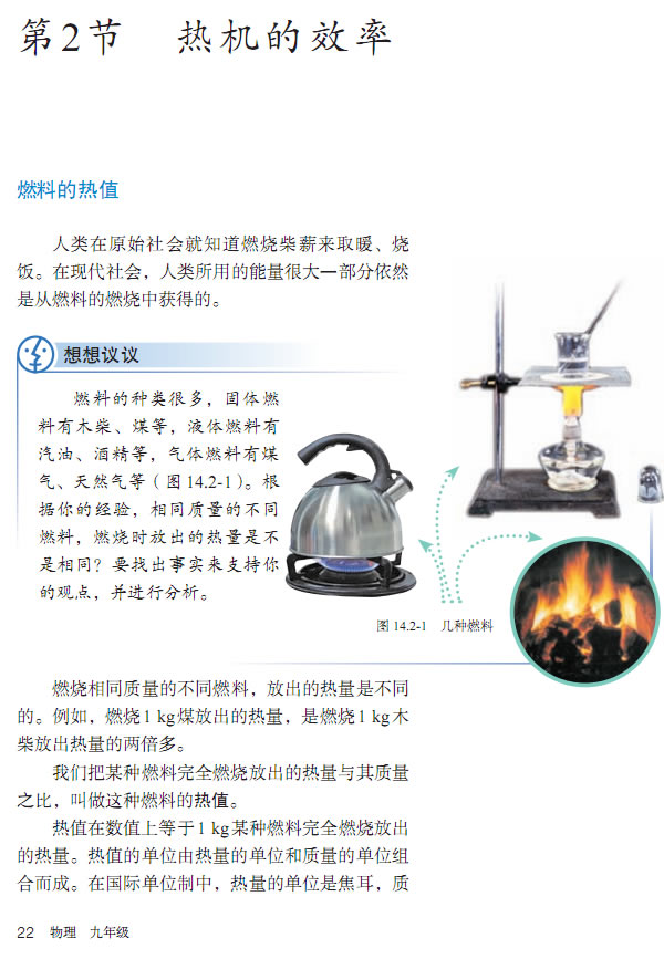 14.2 ��C(j��)��Ч��_21