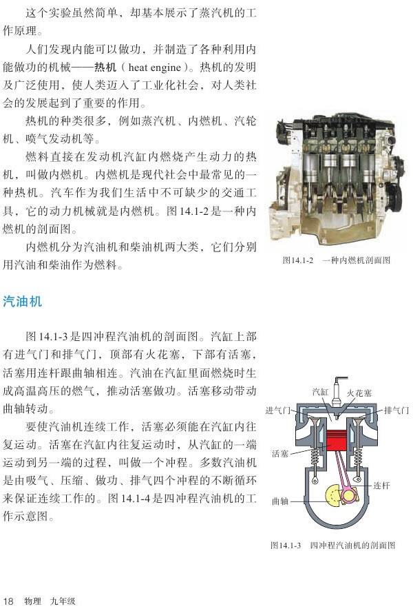 14.1 ��C(j��)_12
