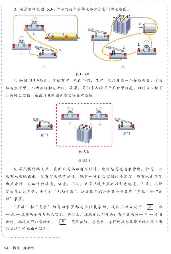 15.3 ���Ͳ�_34