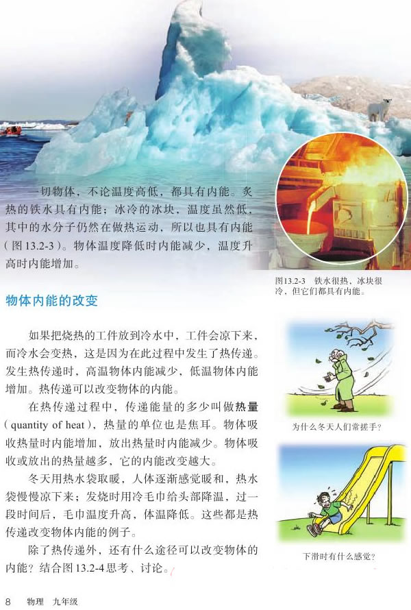 13.2 ��(n��i)��_22