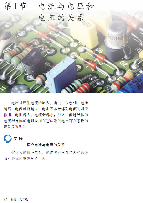 17.1 ����c늉��������Pϵ_11