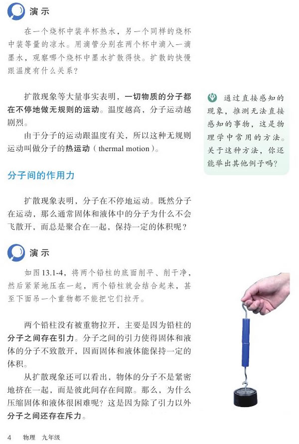 13.1 ���ӟ��\��_13