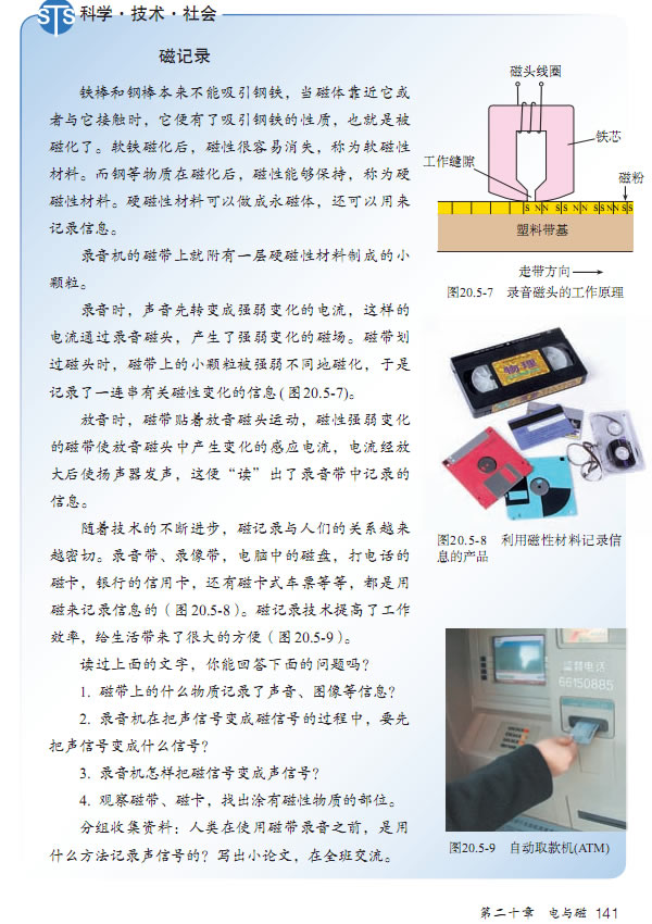 20.5 �����_54