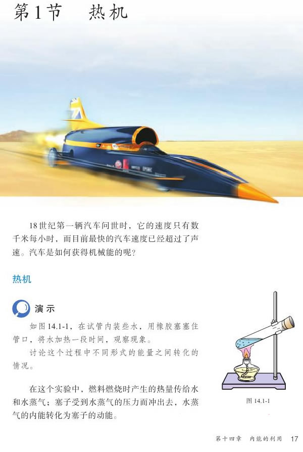 14.1 ��C(j��)_11