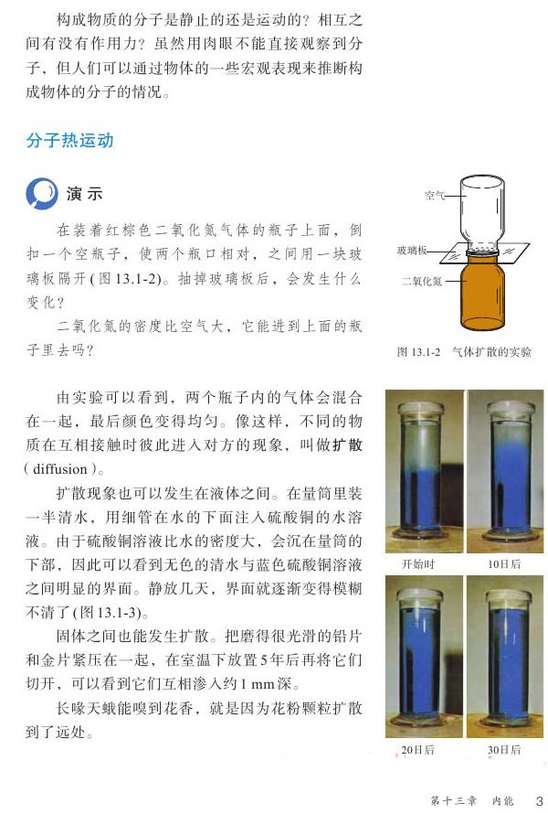 13.1 ���ӟ��\��_12