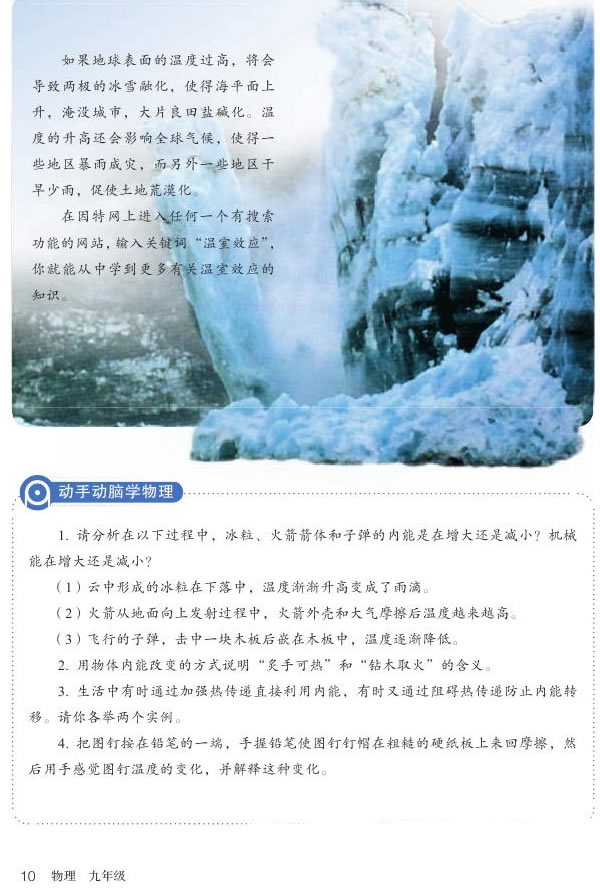 13.2 ��(n��i)��_24