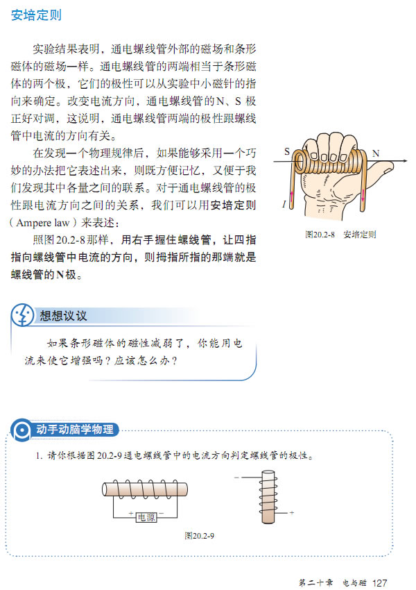 20.2 �����_24