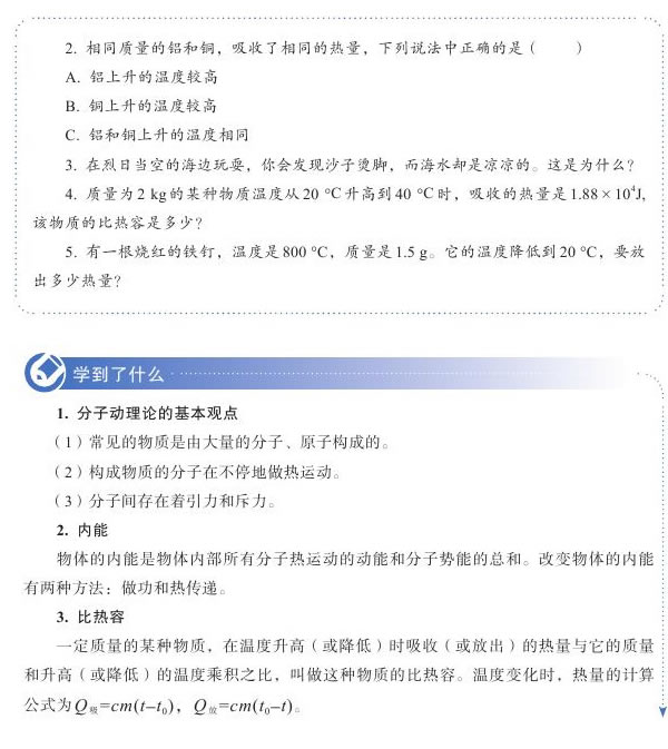 13.3 �ȟ���_35