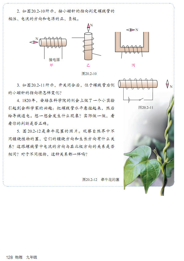 20.2 �����_25