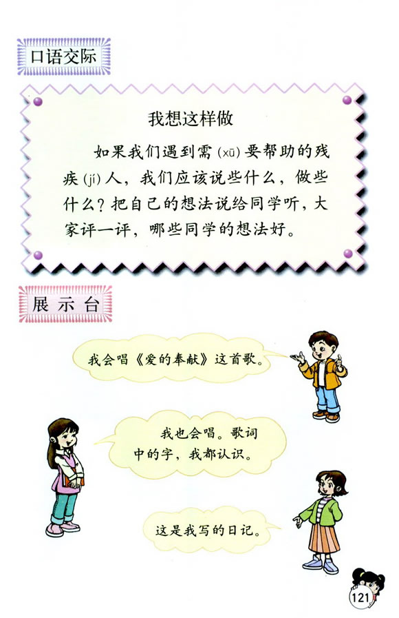 �Z�Ĉ@����_