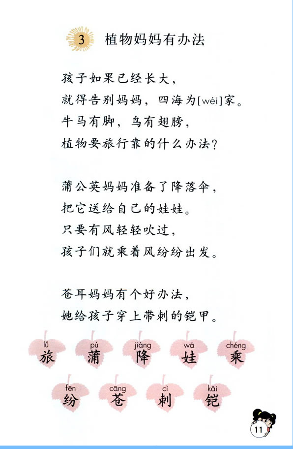 3��ֲ������k��_