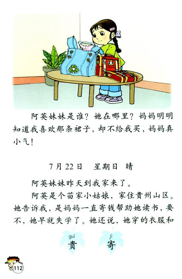 24����ӛ�Ʉt_