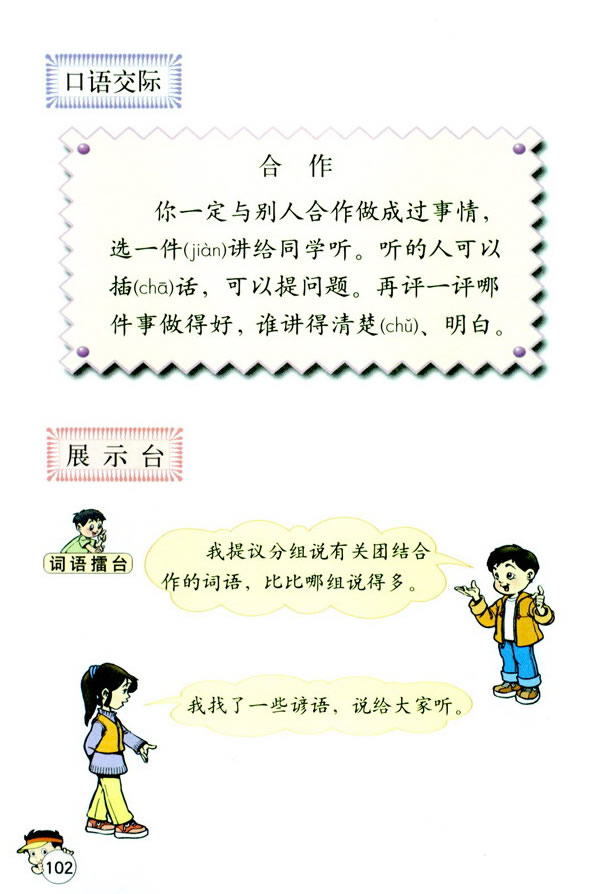 �Z�Ĉ@����_