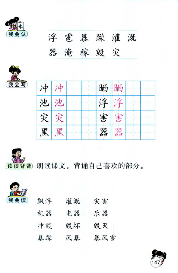 30������ʲô_