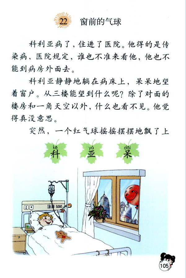 22����ǰ�Ě���_