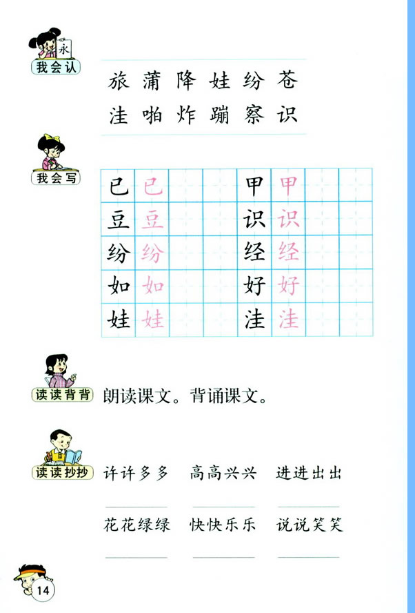 3��ֲ������k��_