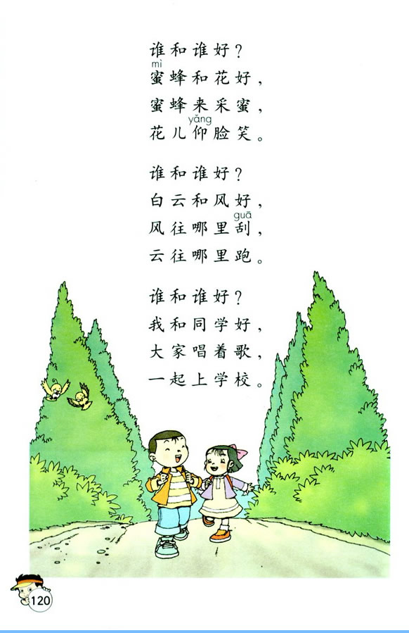 �Z�Ĉ@����_