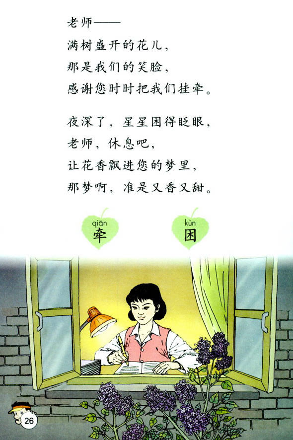 5��һ���϶���_