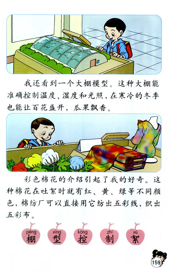 34���r�I��׃�����_