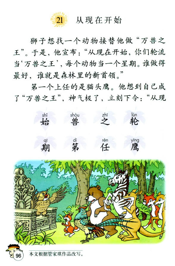 21���ĬF(xi��n)���_ʼ_