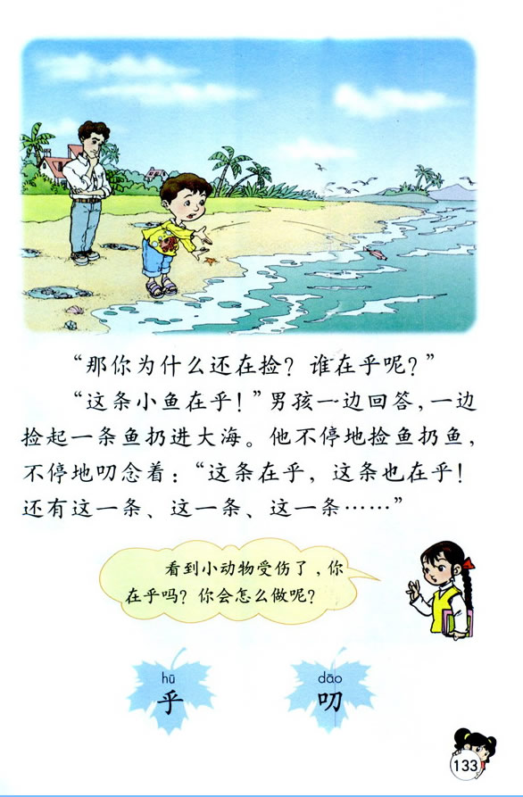 28���\ˮ�����С�~_