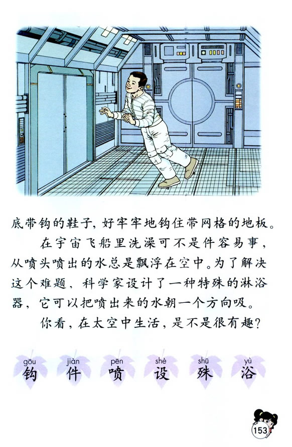 32��̫������Ȥ�¶�_