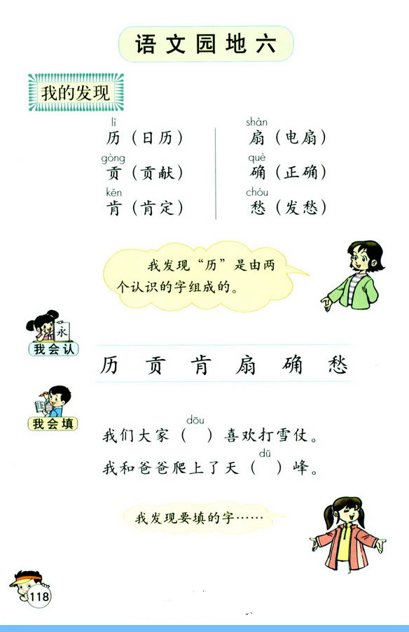 �Z�Ĉ@����_