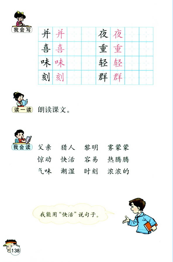 29�����H���B_