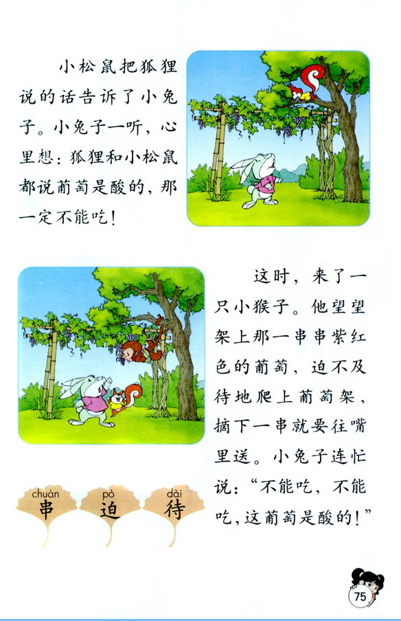 17����ĺ����_