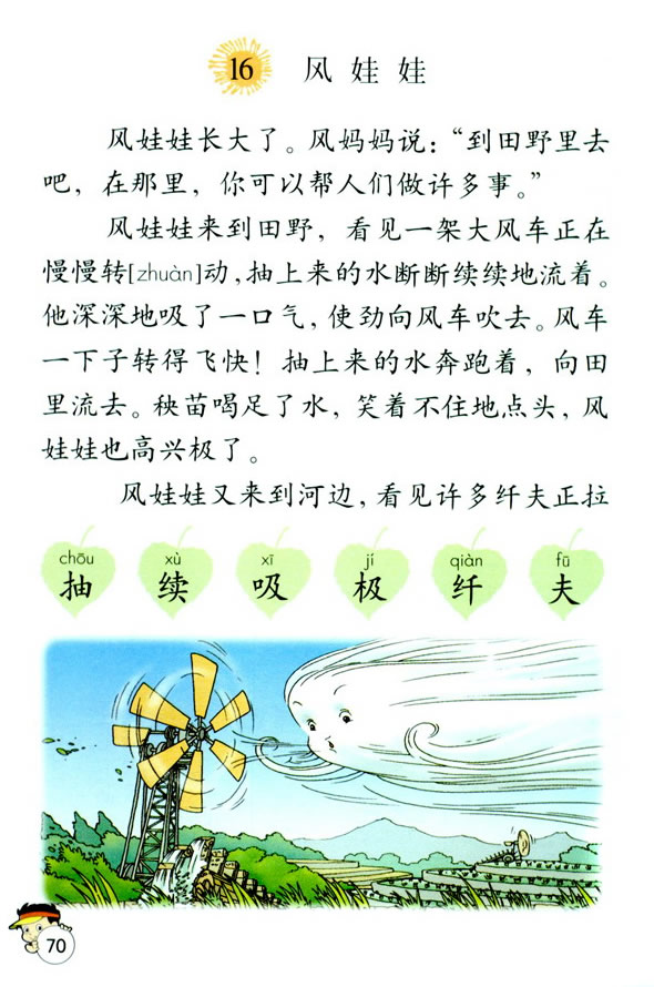 16���L(f��ng)����_