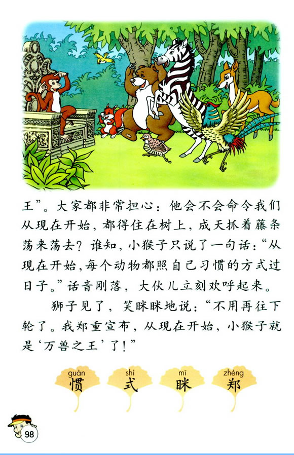 21���ĬF(xi��n)���_ʼ_