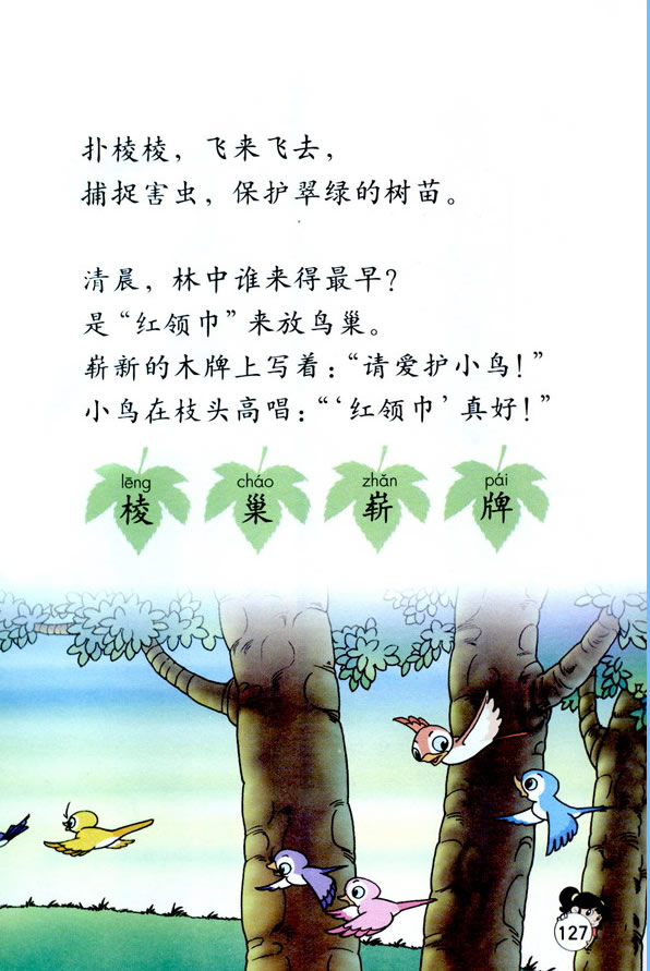 26�����t�I�������_