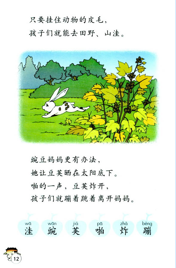 3��ֲ������k��_