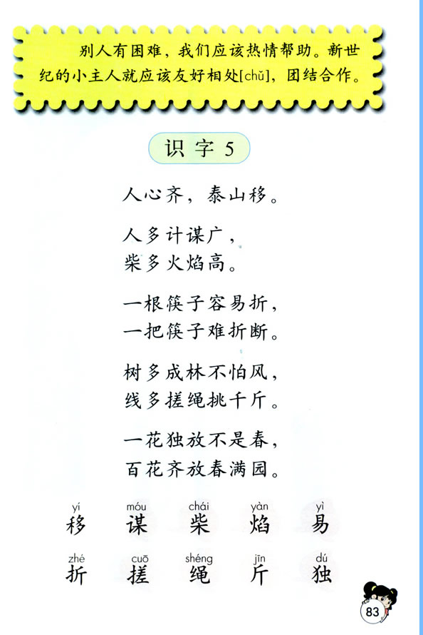 �R(sh��)��5_