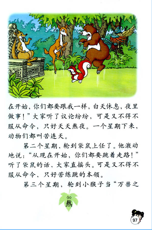 21���ĬF(xi��n)���_ʼ_