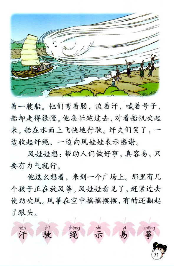 16���L(f��ng)����_