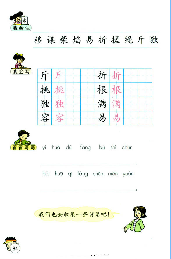 �R(sh��)��5_